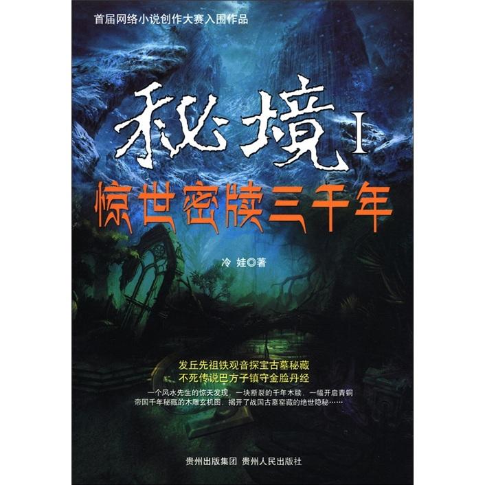 超奥特曼冒险4